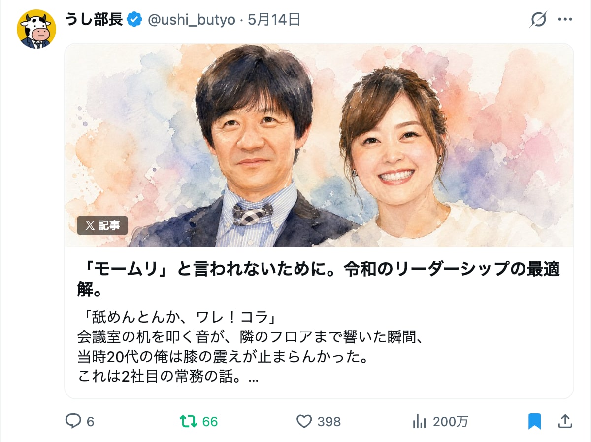 Xアカウント添削相談｜伸びるアカウントに整えます フォロワー9ヶ月で8000人増加実績あり イメージ5