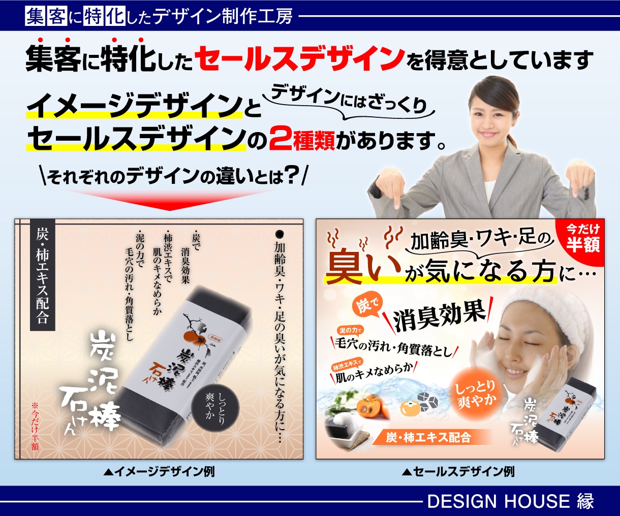 先着10枠限定価格！集客に繋がるLPを制作します 集客でお悩みの方へ／お客様へしっかり伝わるLPデザイン！ イメージ2