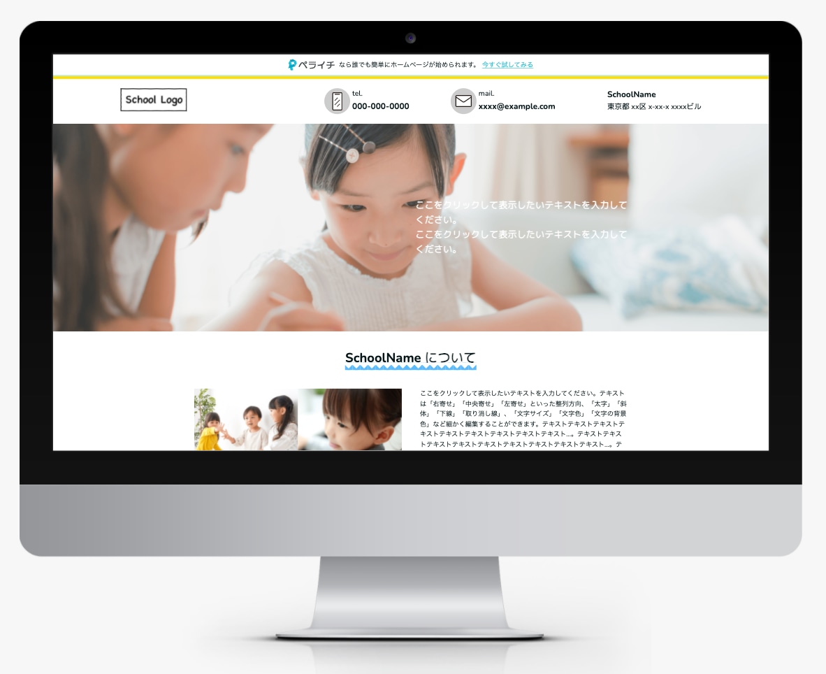 丸投げOK！最安値でLPを制作いたします セールスデザインで集客UP！内部SEO対策も◎ イメージ4