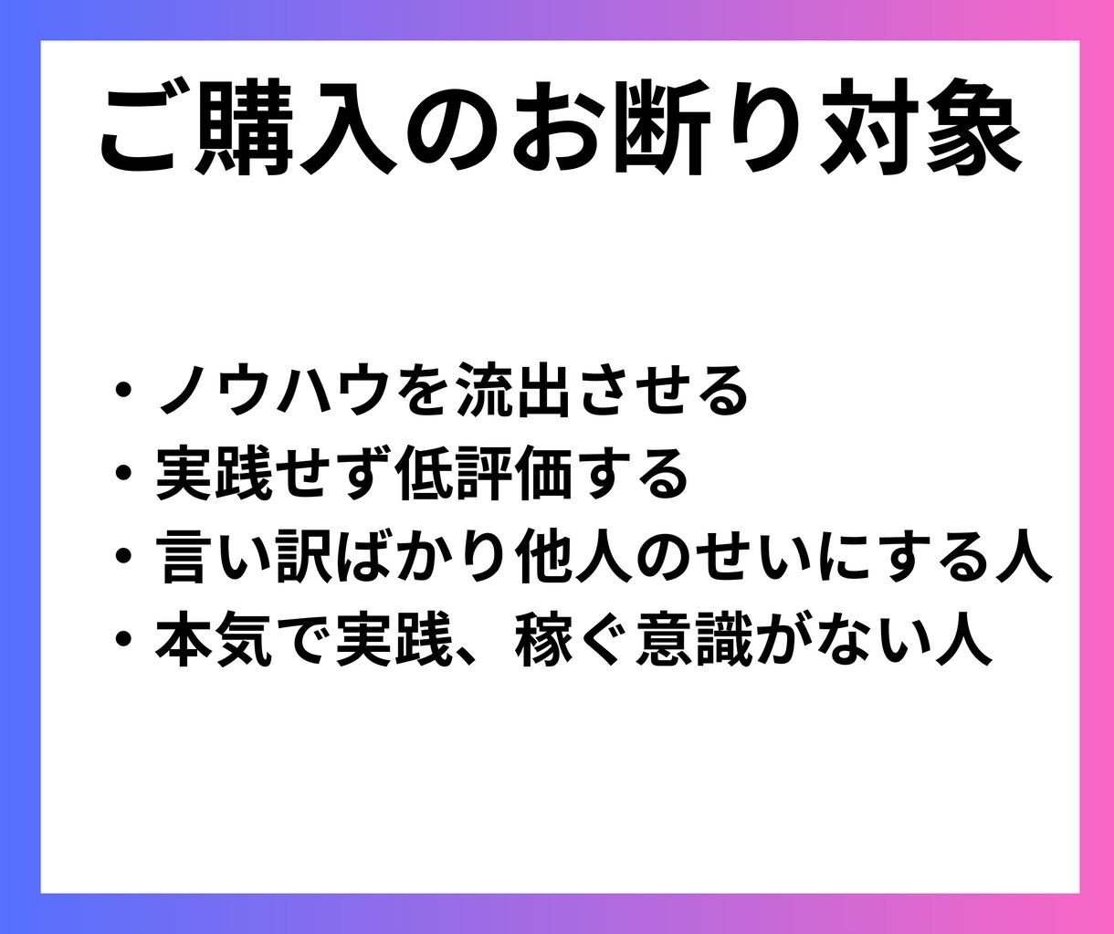 AI美女の4つの0→1マネタイズ攻略手法教えます AI美女の知識が、あなたの人生やビジネスに大きな貢献を！ イメージ5