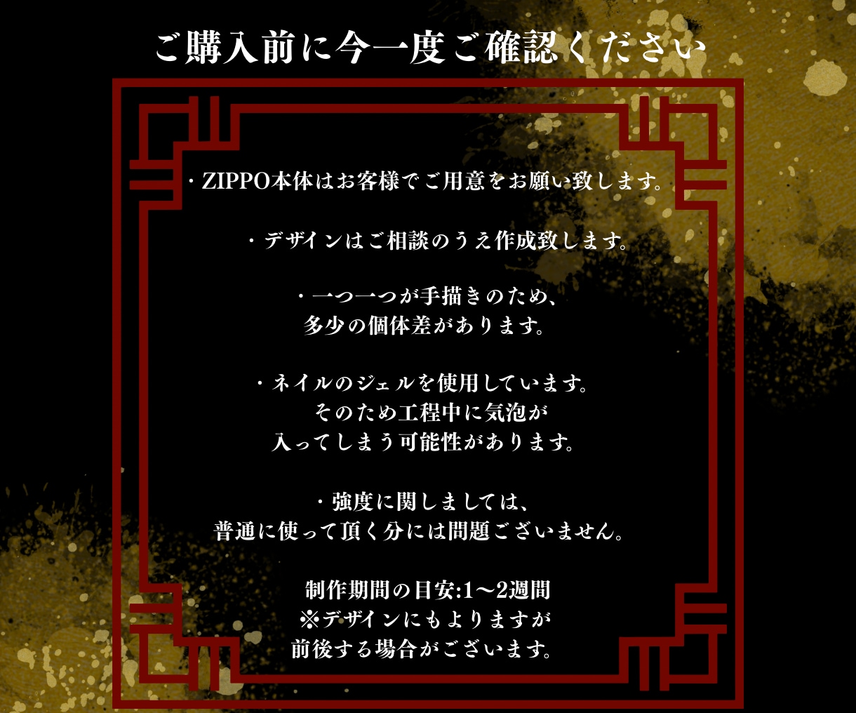 世界に一つだけのオリジナルZIPPOを作成します ✨ 完全手描きで一点一点丁寧に制作 ✨ イメージ5