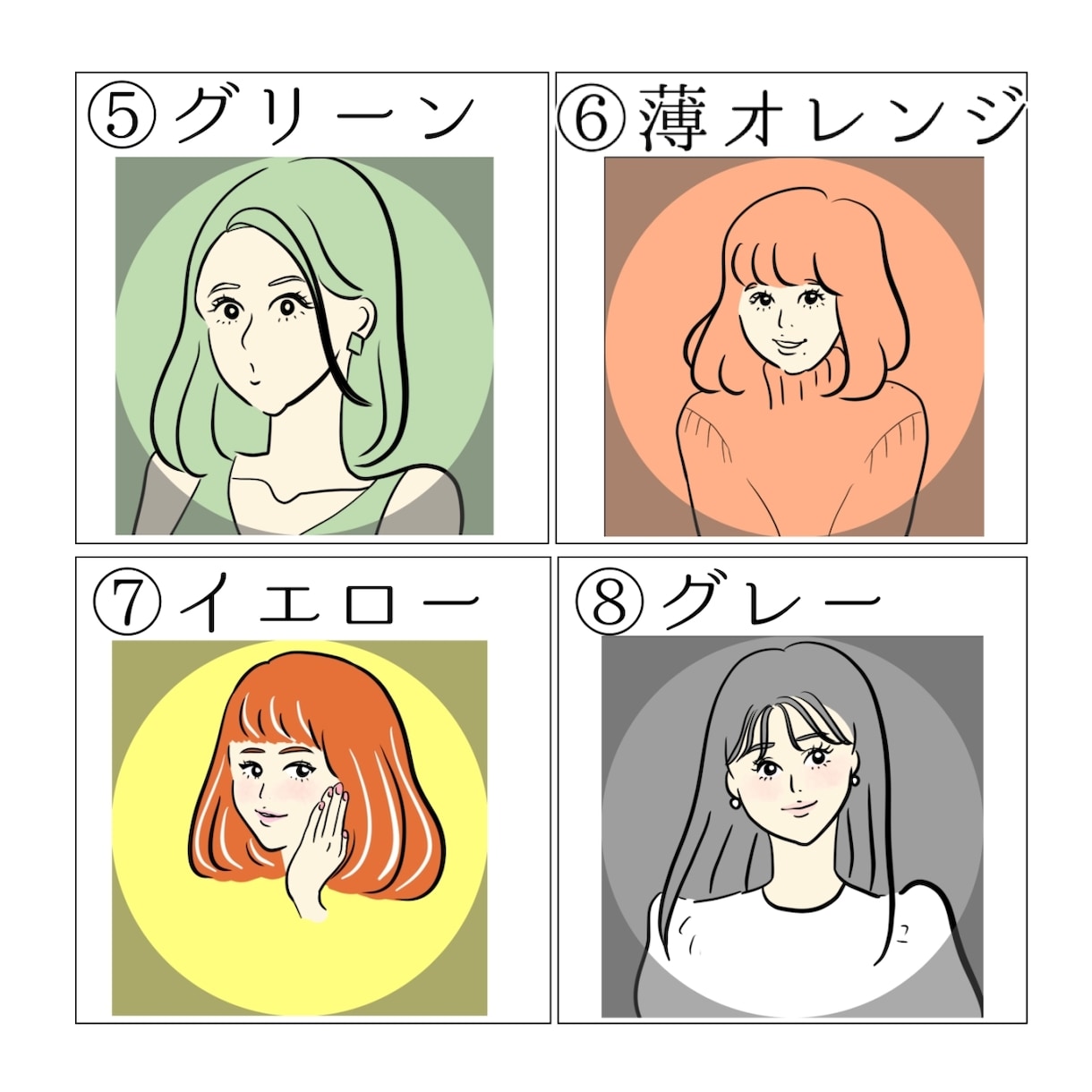 目を引く！アイコンをカラフルに華やかにお作りします 商用可☆家族など複数人の絵も対応可能です！ イメージ4