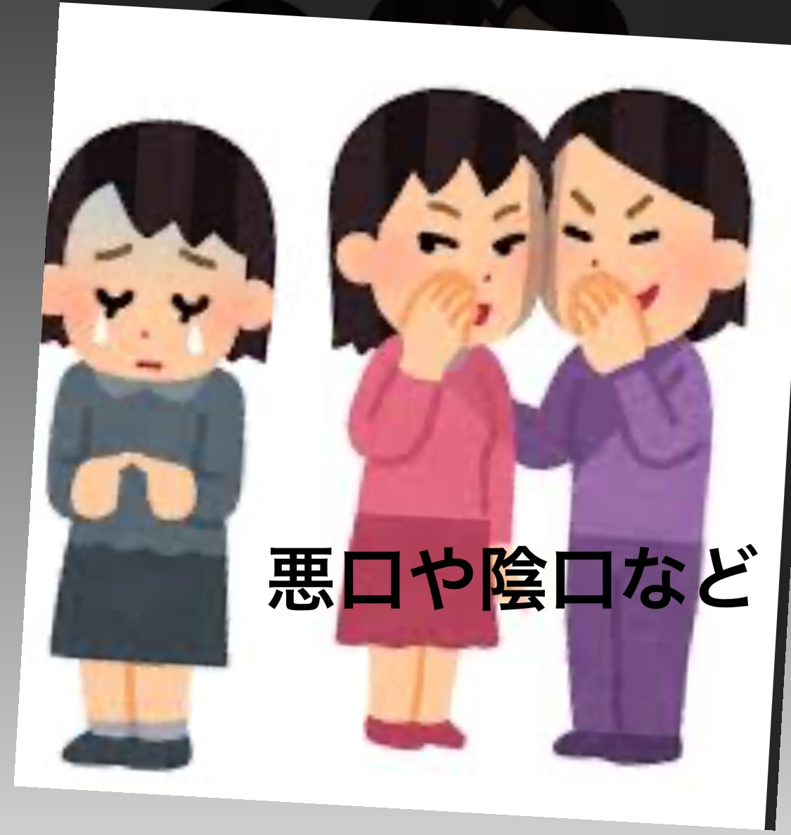 どなたでも大歓迎！！楽しくチャットで会話します 〜ワンコインチャット〜　悩みなんでも聞きます！！ イメージ3