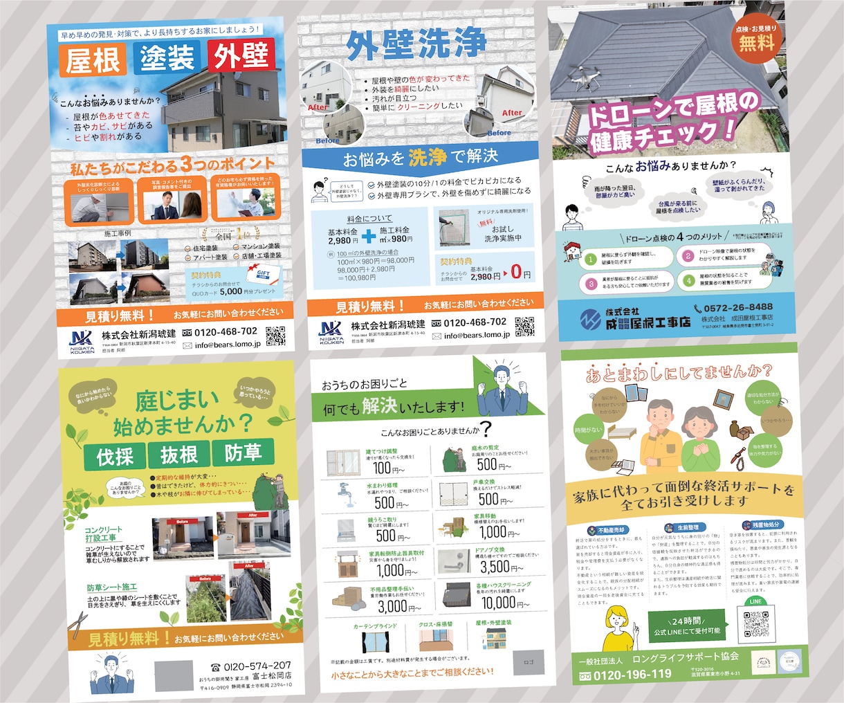 構成済みのチラシを短納期でお届けいたします 完成イメージを“整えてほしい”方はぜひ【修正無制限／即納品】 イメージ3