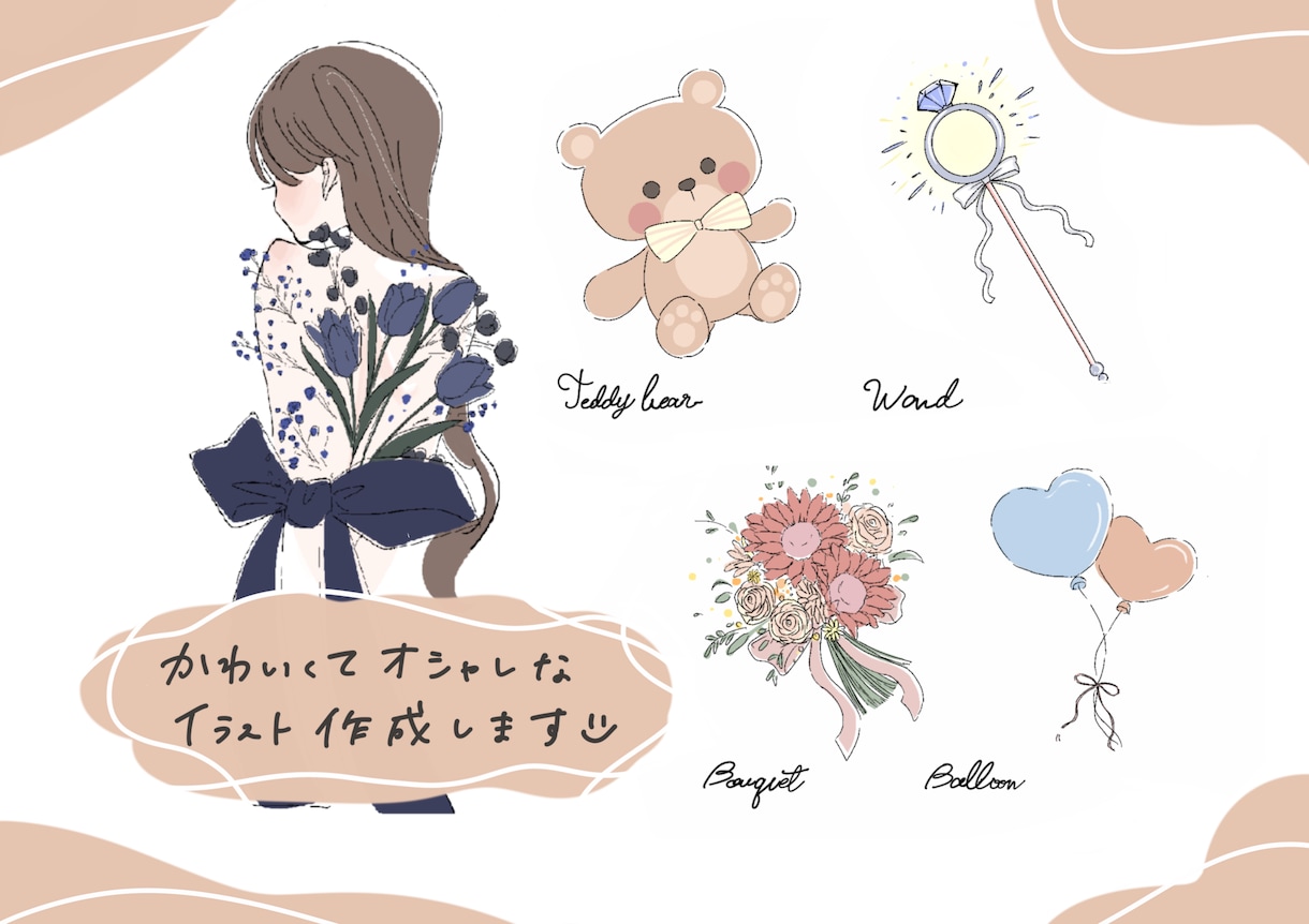 かわいくて今どきでおしゃれなイラスト描きます 他にないデザイン!結婚式のペーパーアイテムやアイコンなどにも イメージ1