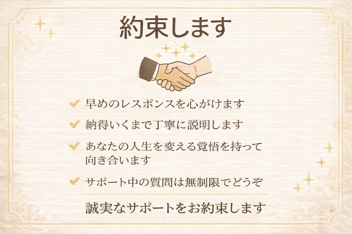 本物のTikTok戦略5日間教えます TikTok shop動画投稿で0円→1ヶ月24万円収益 イメージ9
