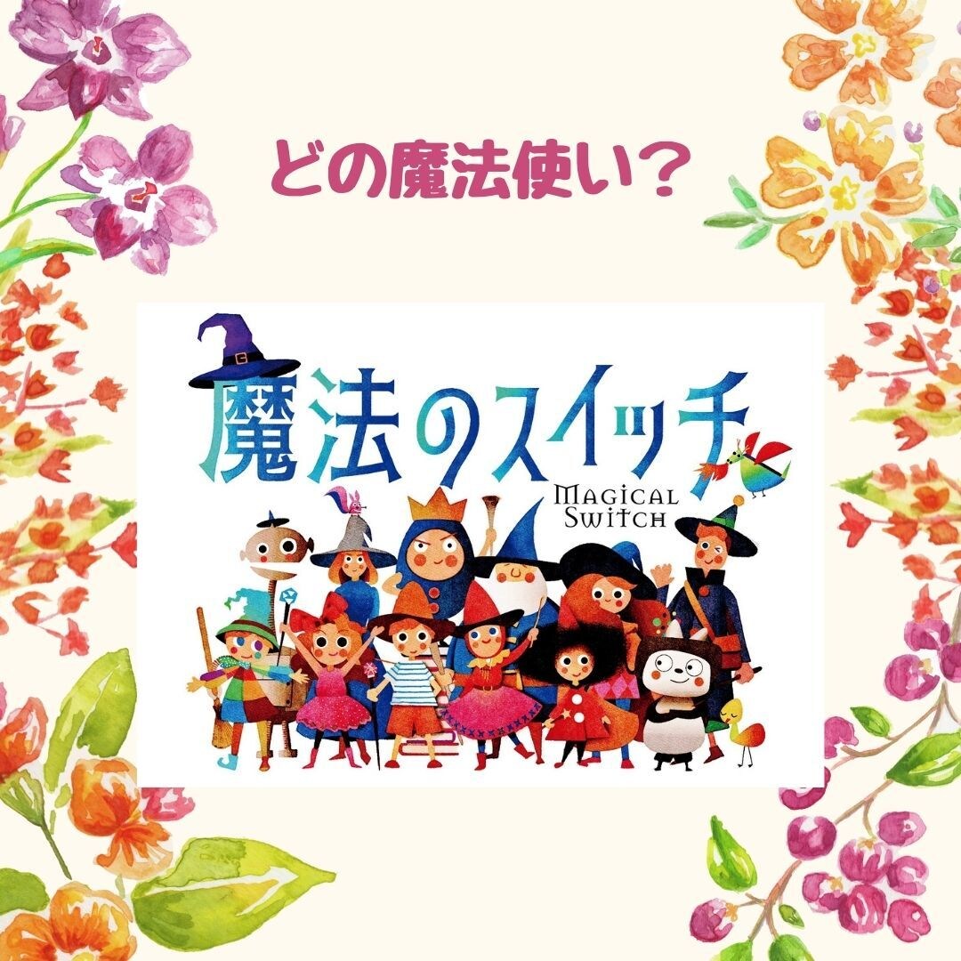 お子さんの持って生まれた強みや素質をお伝えします 関わり方や効果的な質問の仕方がわかります♪ イメージ7
