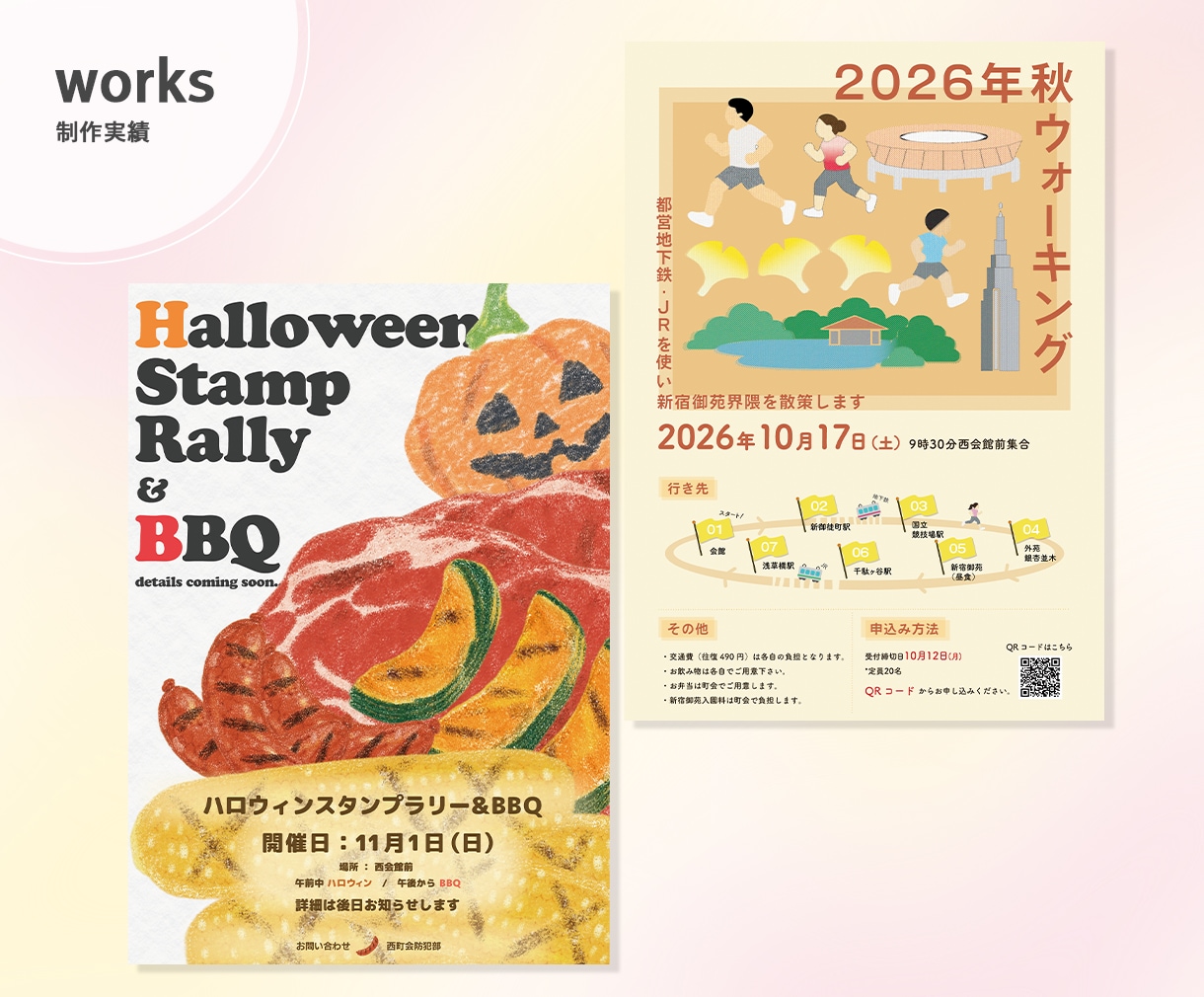 1枚無料！集客につながるチラシを作成します お客様の想いに伴走・サポートします！安心してご相談ください イメージ3