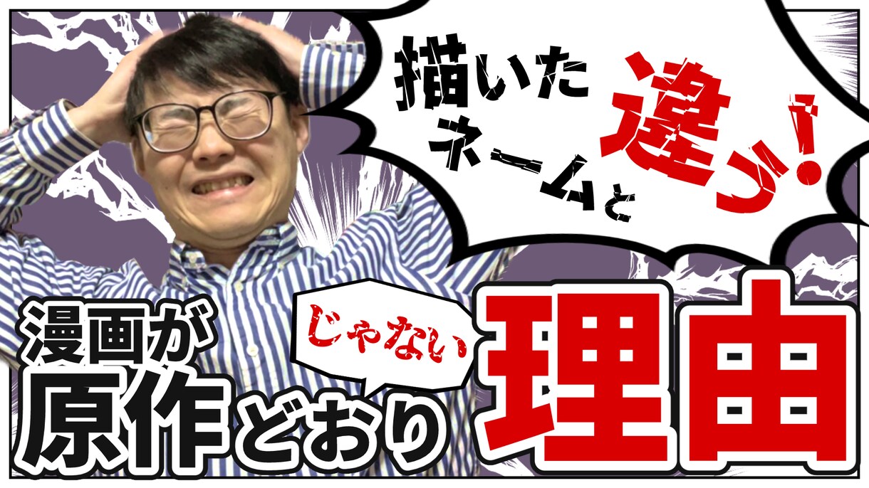 元テレビマンが基本¥20,000～編集いたします ハウツー・勉強・ビジネスなどなんでもおまかせあれ！ イメージ4