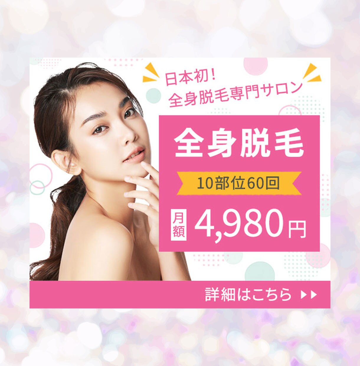 女性向けバナー・ヘッダーなどWEB画像を制作します 高品質×訴求力のあるデザインで売上＆集客UPを目指しましょう イメージ4