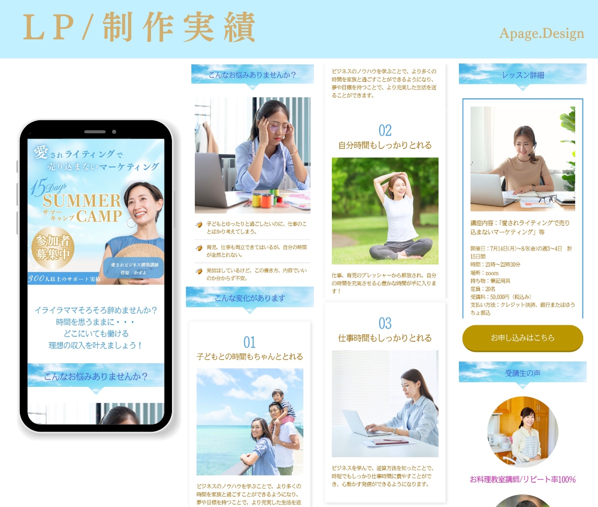 女性向けオリジナルLPデザイン作成します 唯一無二の目を引くファーストビュー イメージ8