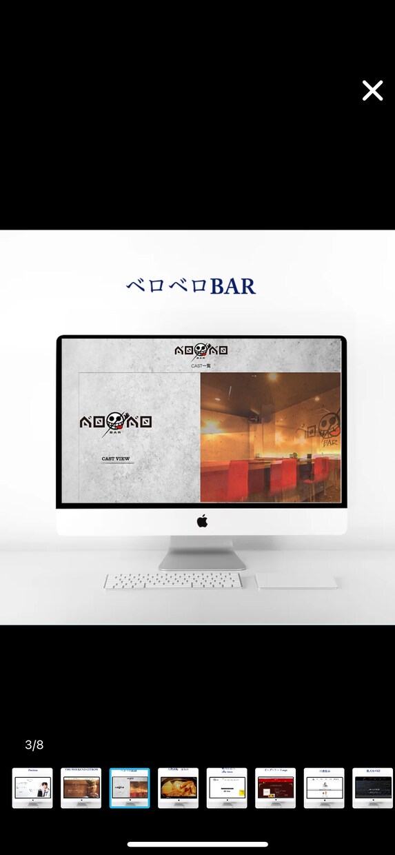 ホームページを作成いたします お客様が納得のいく丁寧で見やすいHP作成します！ イメージ4