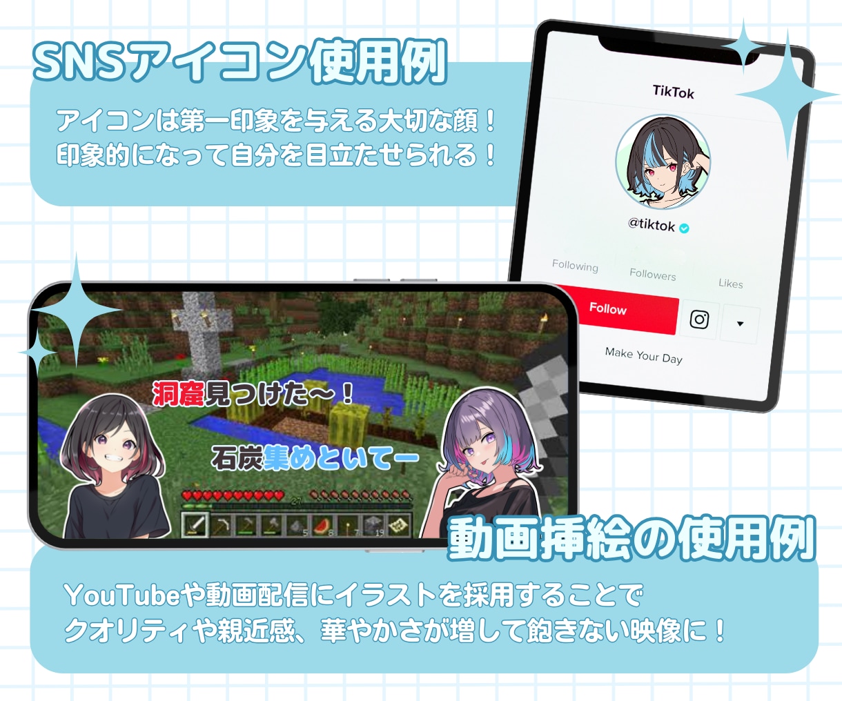 忘れさせない！見た人の記憶に残るイラスト描きます 動画・MV・グッズ・キービジュアル・サムネイルなどに イメージ6