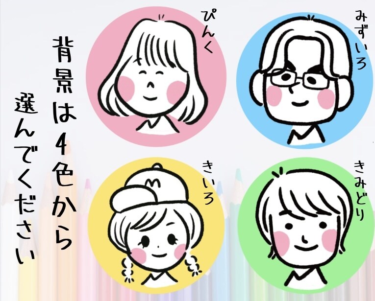 アイコンにピッタリのゆるかわ似顔絵描きます なんとなく似てる似顔絵。名刺やグッズにしても可愛いです！ イメージ2