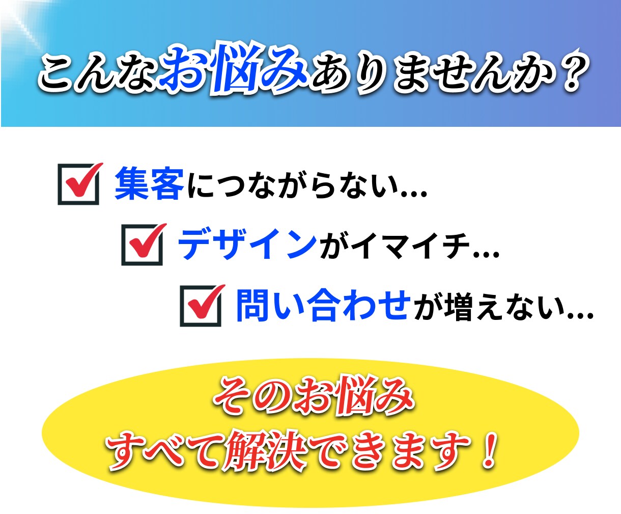 高品質なLPをペライチで制作いたします LP制作/HP制作/ペライチ制作・制作代行/集客サポート イメージ8