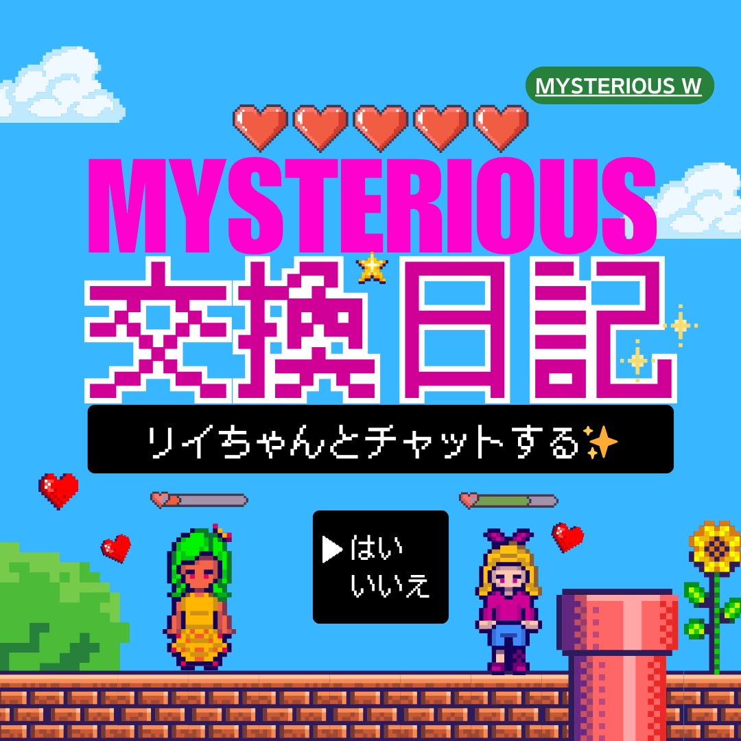 お気軽に♪チャットであなたに寄り添います ノンビリと、ゆっくりやり取りできます_(┐「ε:)_ イメージ1