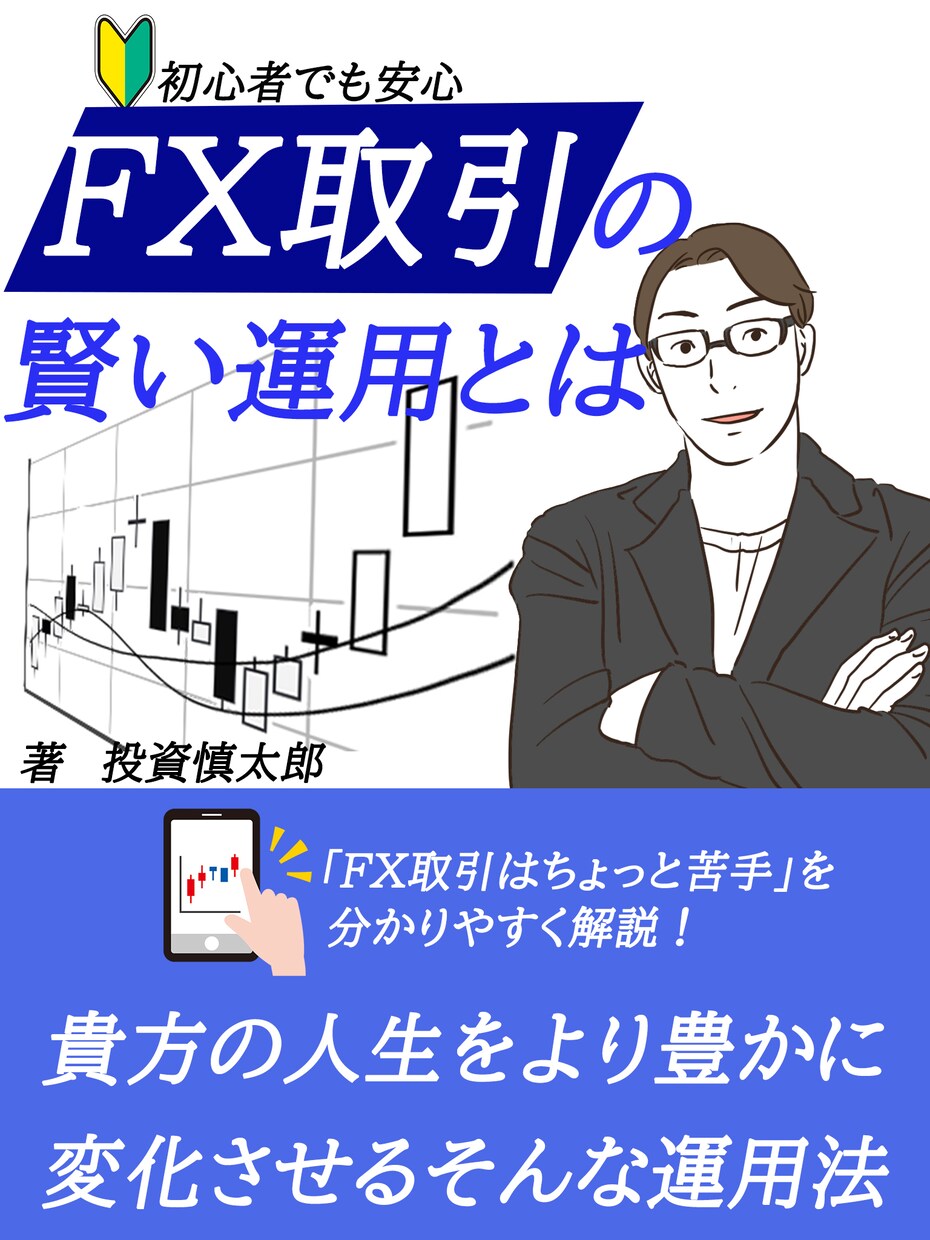 電子書籍の作成お手伝いします 貴方の専門知識や経験を電子書籍化しませんか イメージ4