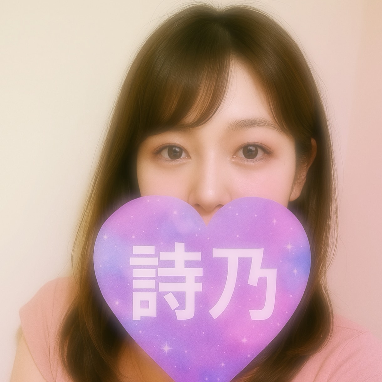 気軽にお話しできます 看護師の詩乃が、関西弁でお話聴きます イメージ1