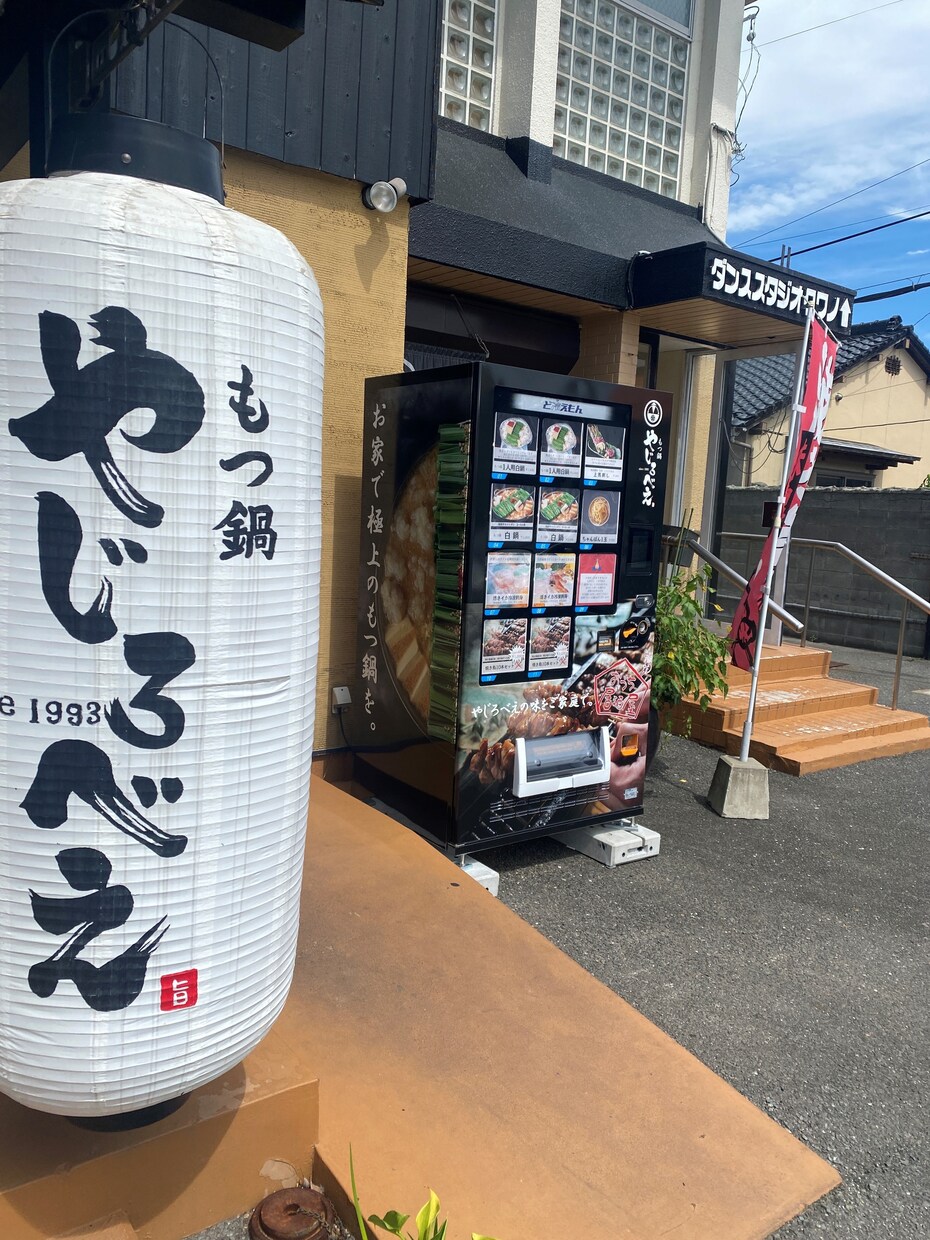 自販機ど冷えモンのラッピングデザインをします どんな自販機も対応可！スピードプランでお安く仕上げたい方に！ イメージ4