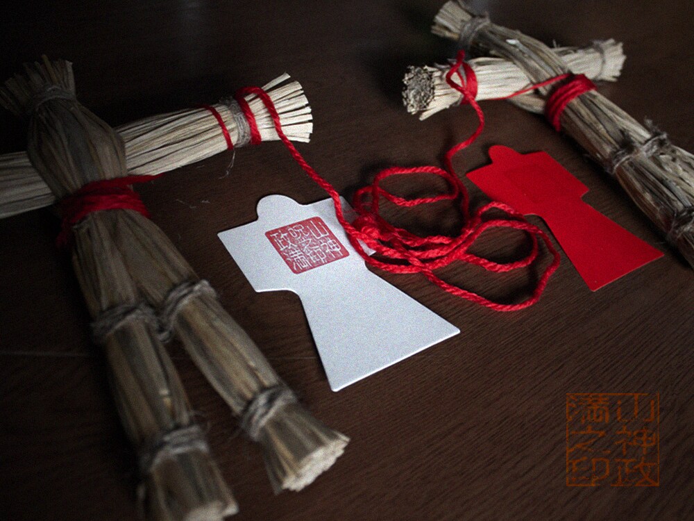 形代雛良縁術 まだ見ぬ新たな出逢いを導きます 形代結縁師【山神政満】真実の良縁祈願4日間 イメージ4