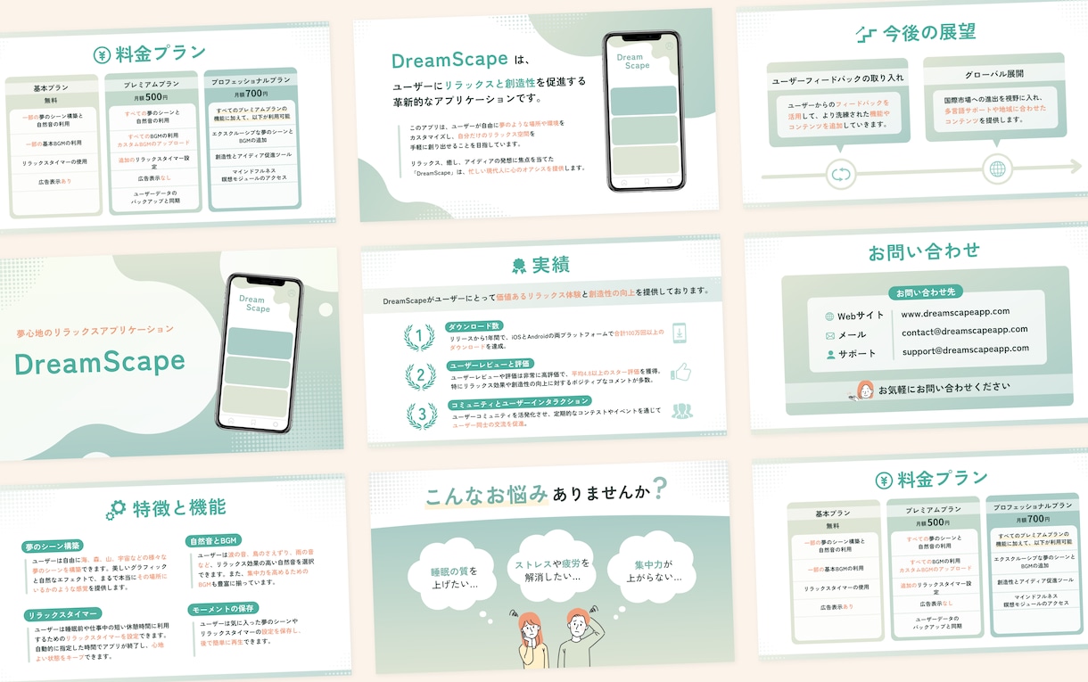お持ちのスライド資料をブラッシュアップします Canva、PowerPoint、PDFの対応可能！ イメージ6