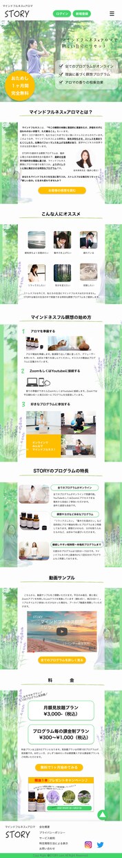 あなたの理想のWebサイトをデザインします お客様のご要望をヒアリングし、高品質なサイトをデザインします イメージ2