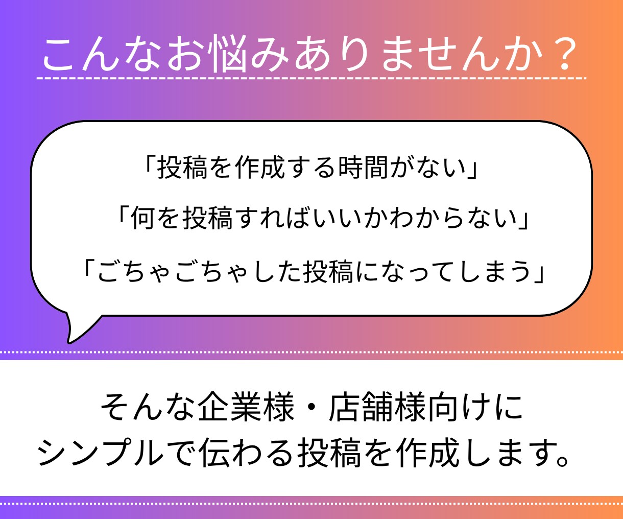 Instagramフィード投稿作成します シンプルかつ見やすい投稿作成が得意です イメージ2