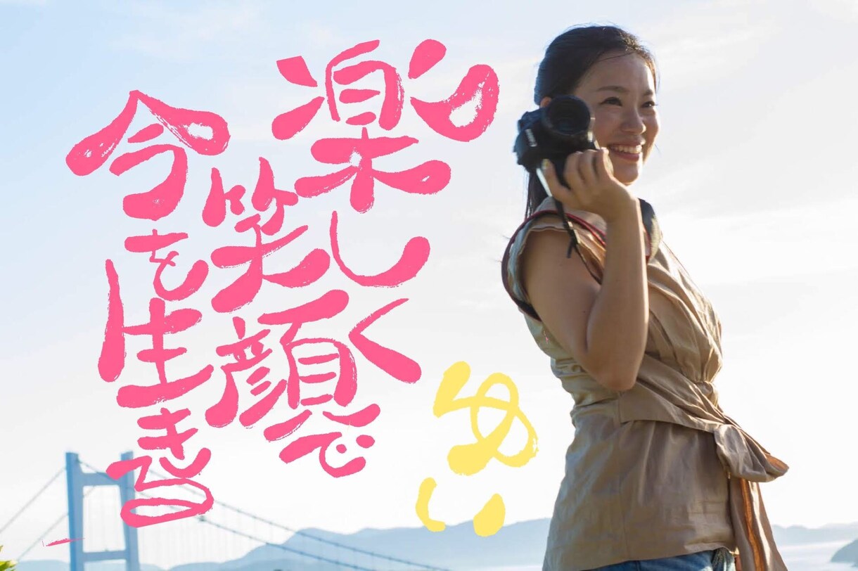 あなたのお気に入りの写真に文字いれます 大切な人にプレゼントとして！文字はご相談ください！ イメージ2