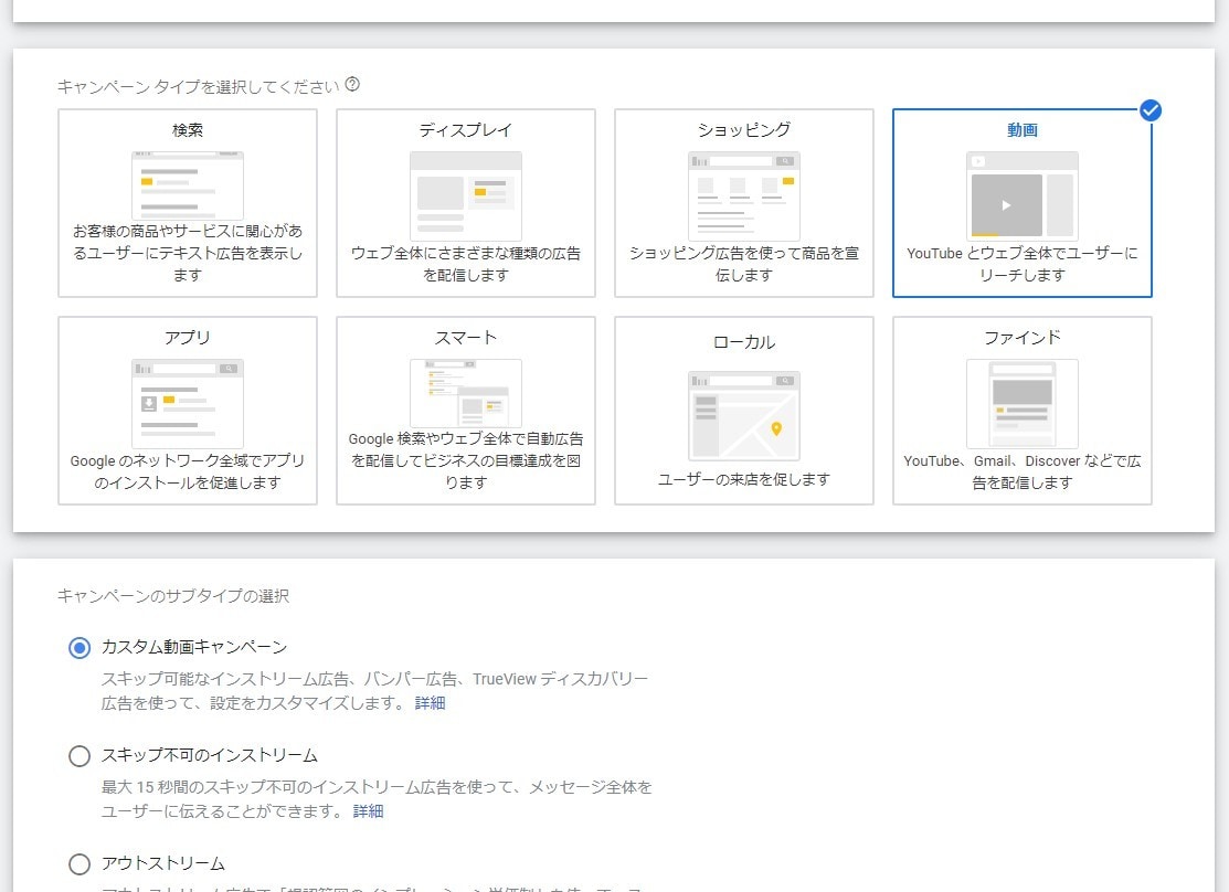 Google広告・GDNの初期設定代行します はじめてGoogle広告を出す人向け！【簡単運用資料付き】 イメージ3