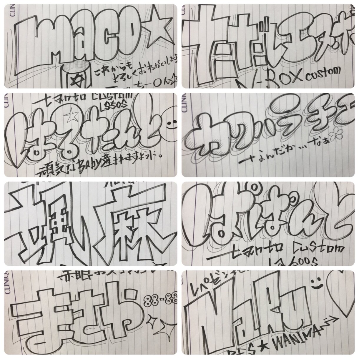 以来していただいた文字をイラストにします どんな言葉でもいいです、好きな言葉を伝えてくださいませ イメージ7