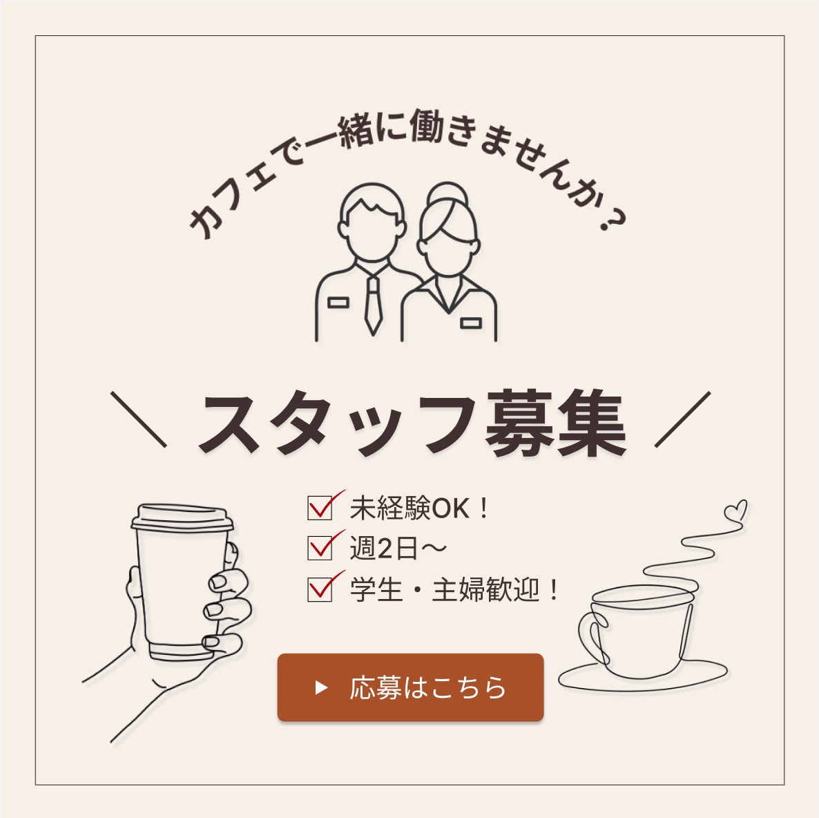 修正無制限　SNSやWeb用バナー作成します 格安＆迅速対応で伝わるバナー作ります イメージ5