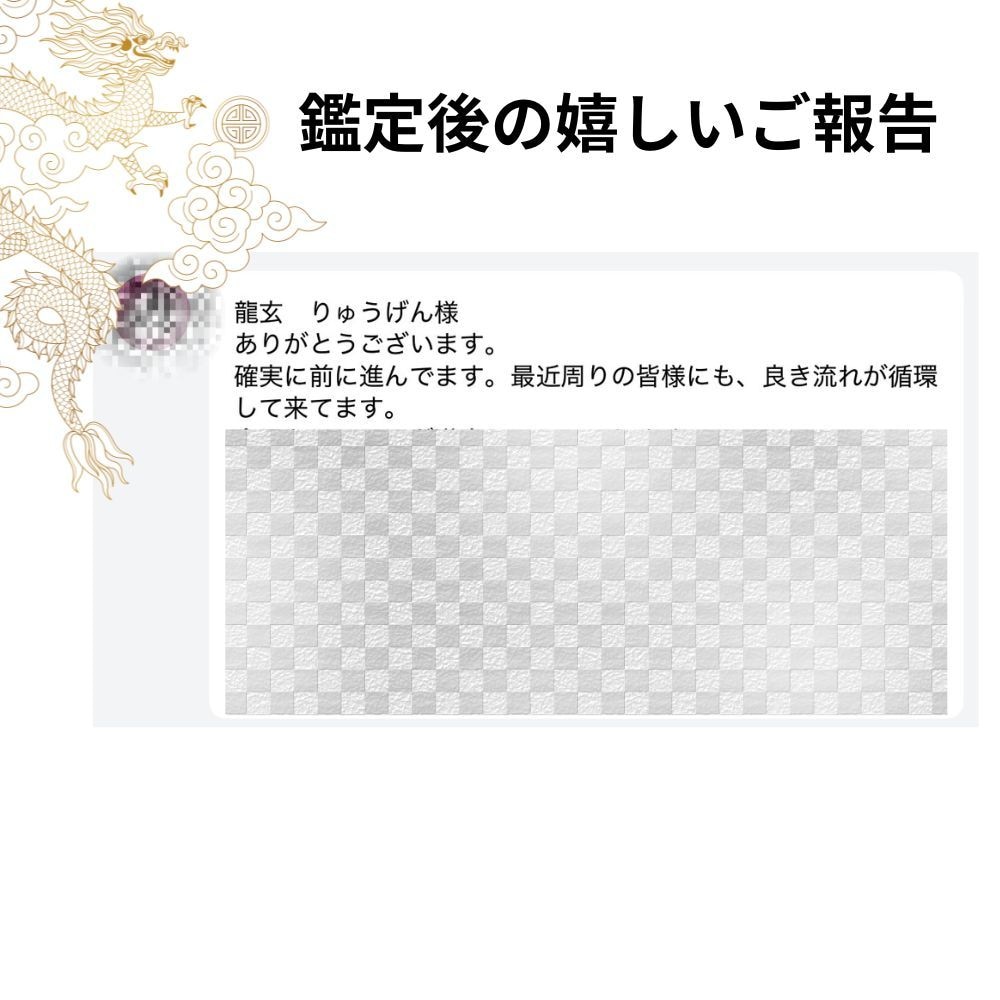 相手の気持ちを知りたい方・短時間でも受付けます 波動から、あの人の心の本音を鑑定します イメージ5