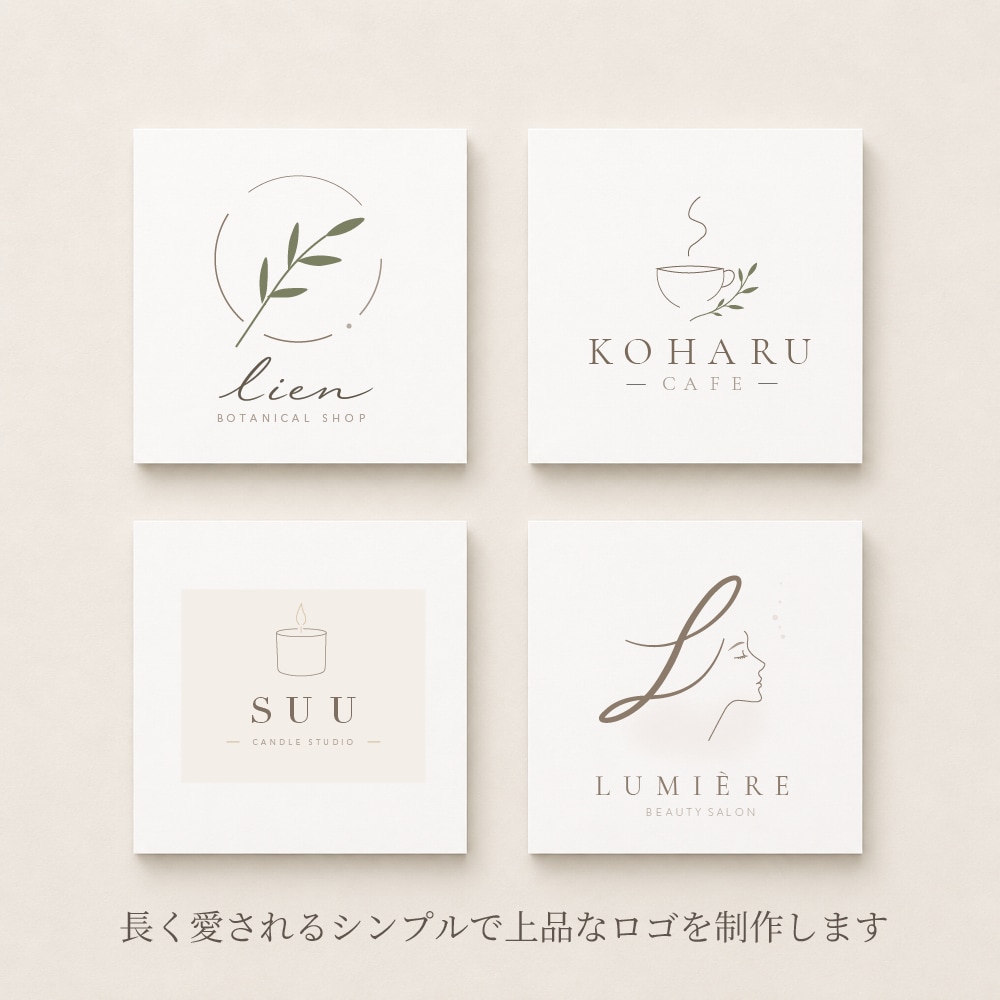起業・副業に◆シンプルで洗練されたロゴ作成します 会社ロゴからブランド・SNSアイコンまで長く使えるデザイン イメージ1