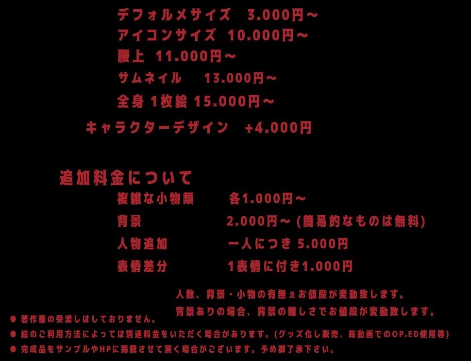 アイコン・キャラデザ・サムネイル等イラスト描きます 早くて3日で納品致します。お気軽にご相談下さい！ イメージ2