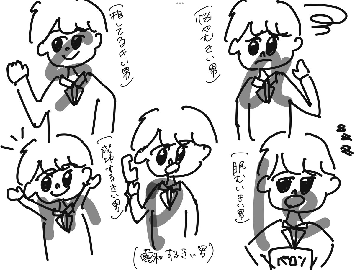 使いたい場面で使えるゆる〜いイラスト描きます プレゼン資料や友達へのカードなどにちょこんと！ イメージ2