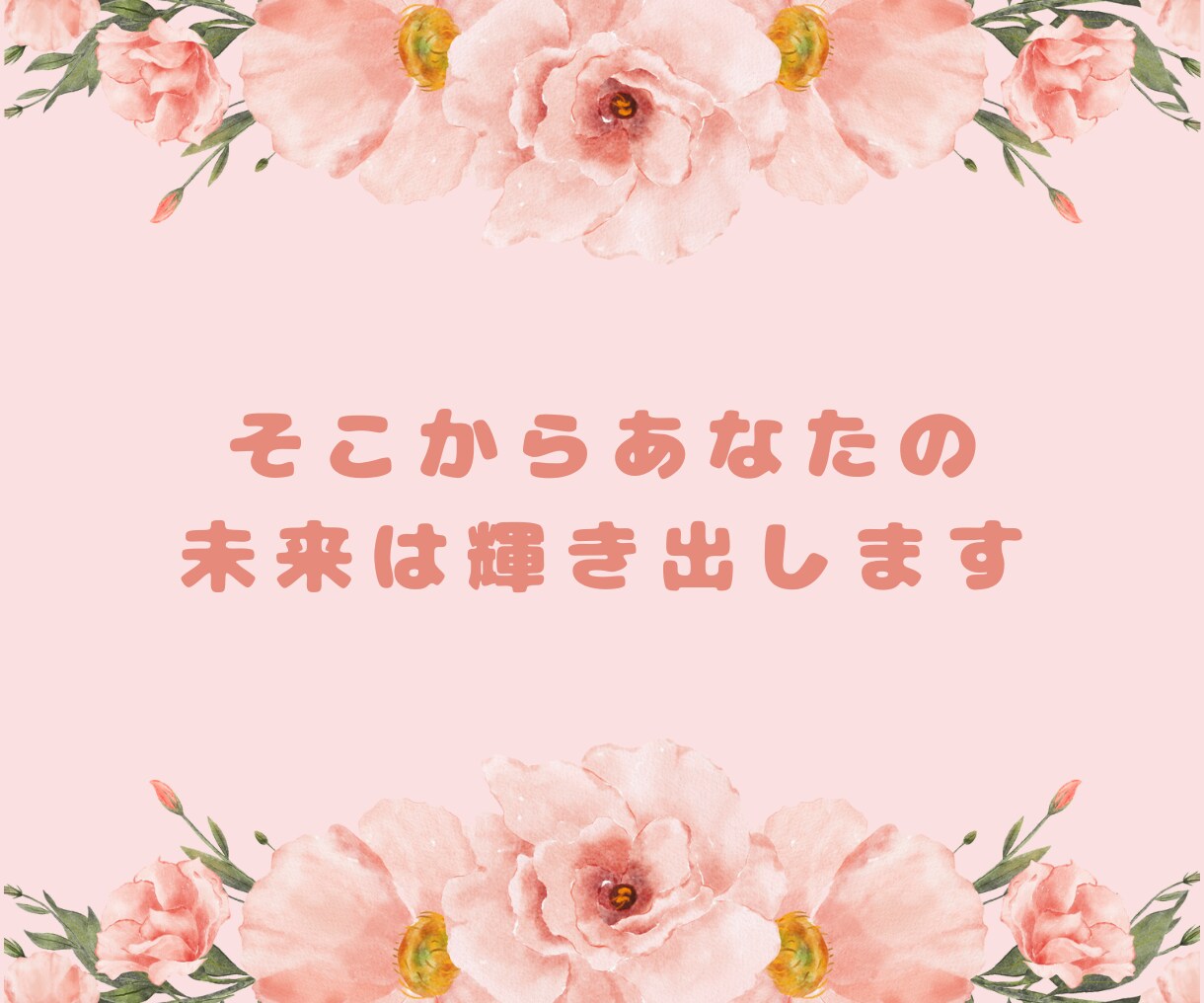 誰にも言えない大人の話…複雑な恋愛話…お聴きします 浮気/不倫/性癖/お悩み相談/僕があなたの秘密に寄り添います イメージ5