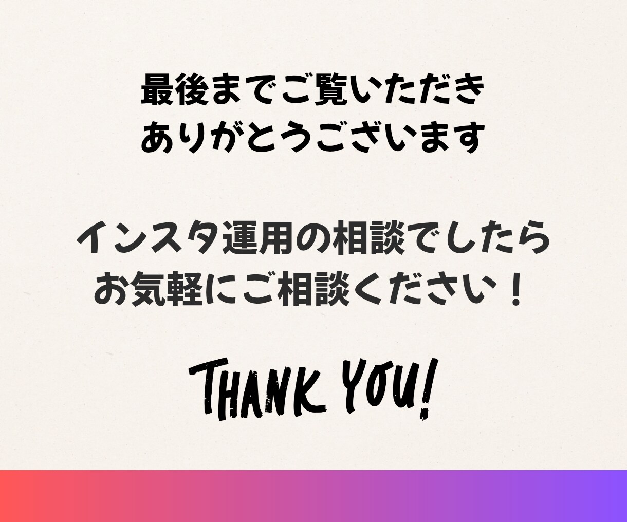Instagramのいいね代行をいたします 忙しいあなたに代わってターゲットに届くいいね代行 イメージ5