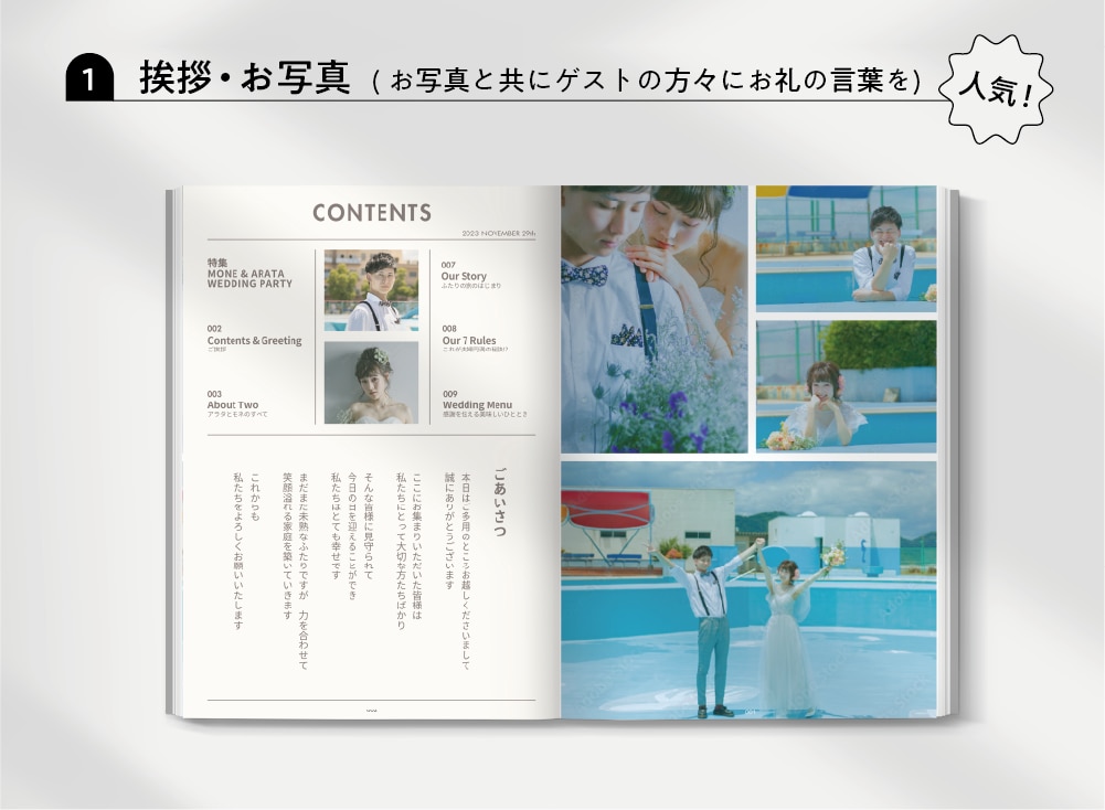 コスパ最強◎スマホで楽にプロフィールブック作れます ＜雑誌POPEYE風＞即日納品！操作資料・フォロー有で安心◎ イメージ4
