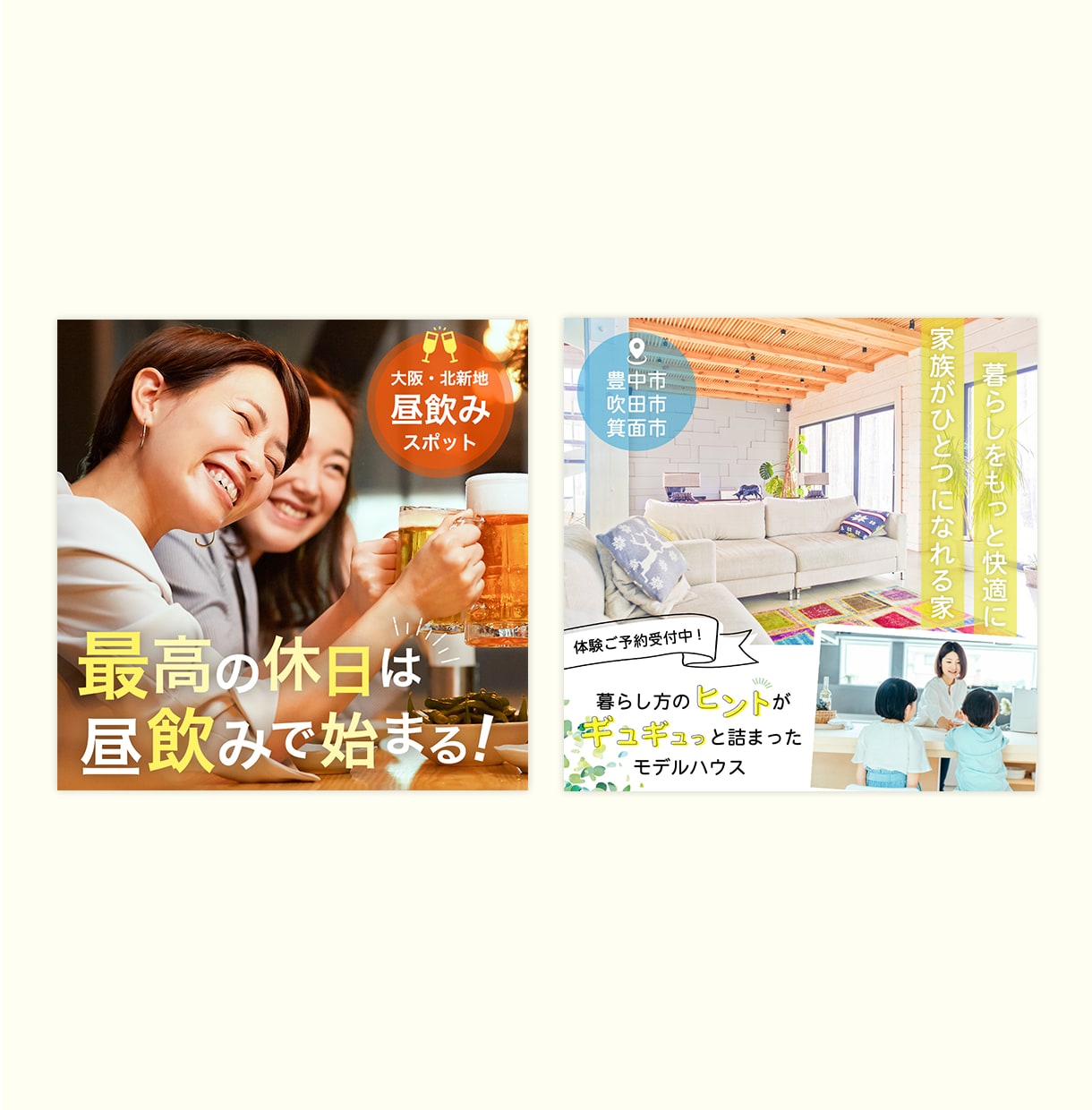 現役WebマーケターがWeb画像をデザインします 広告運用のプロが反応率のいいバナー・Web広告等の画像を制作 イメージ4