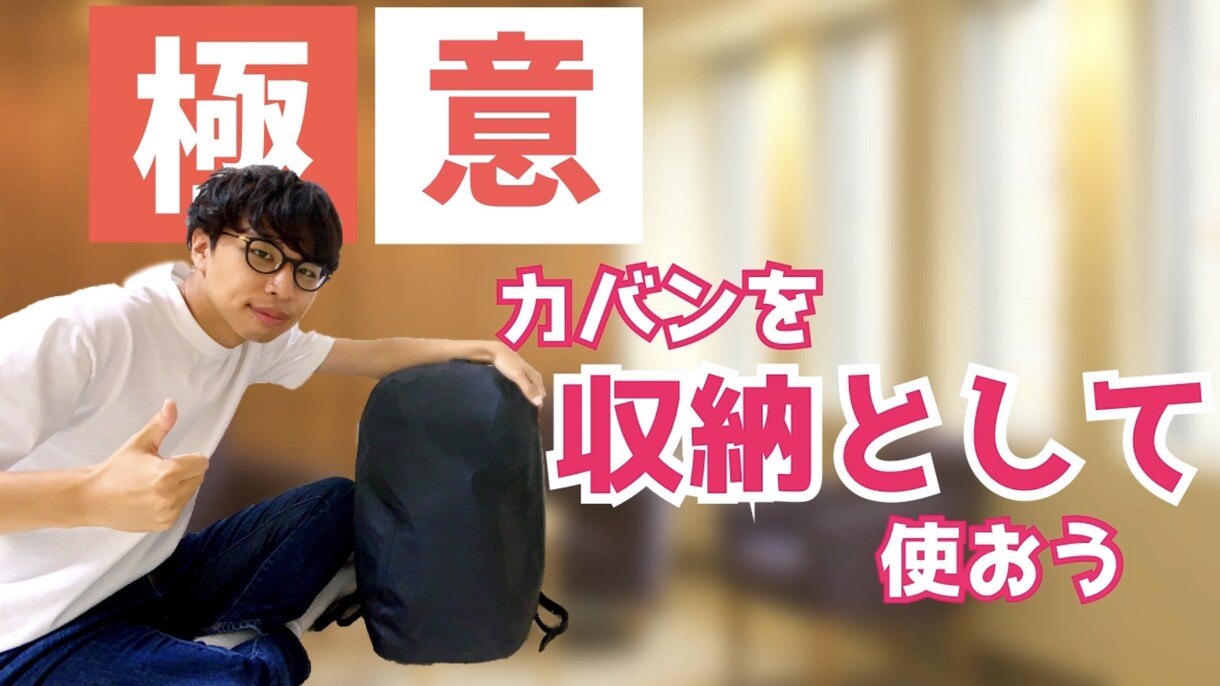 拘ったYouTube用サムネイルを作成します ココナラ最安値【1枚500円】でサムネイルをお作りします！ イメージ5