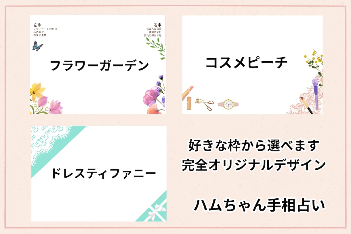 手相総合&質問は詳しく分析/6000文字〜占います 満足の10項目＋質問2つ！しっかり見たい方向け。写真解説付き イメージ9