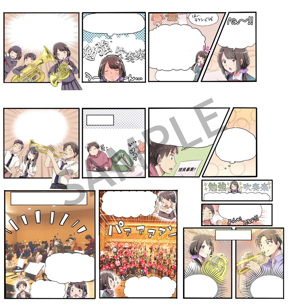 プロ漫画家があなたの考えたプロットを形にします 今だけお値下げ中!★経験豊富なプロがあなたの作品を描きます! イメージ5