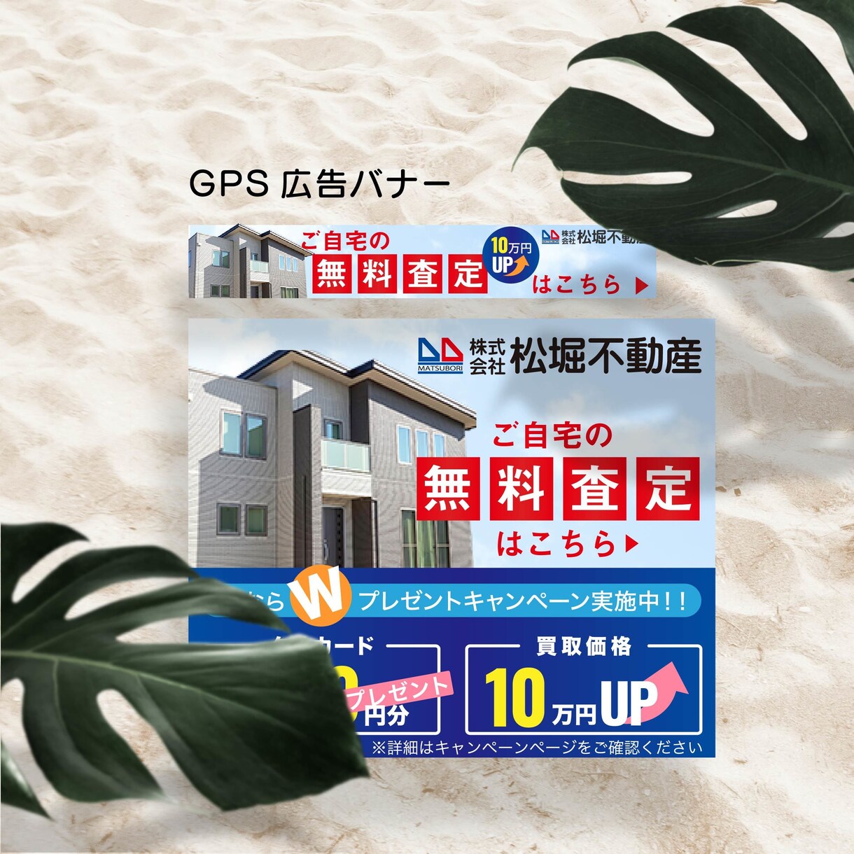 バナー／ヘッダー／各種web用画像制作いたします 広告／アメブロ／Twitter／wordpress 1枚〜 イメージ5