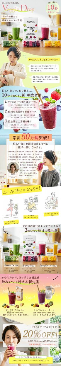 スタンダードプラン/ EC向けLPデザインします 女性ターゲット 楽天市場LPなど得意です！ イメージ2