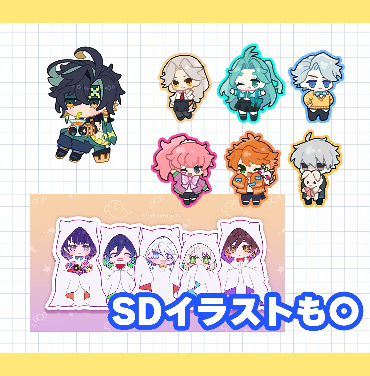 短納期でキラキラ可愛いイラスト作成します 固定価格にてイラスト全般作成いたします！お任せもOK！ イメージ5