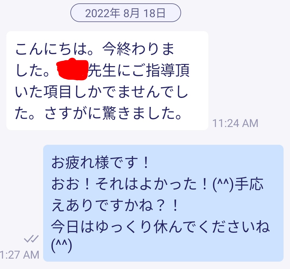 リピーター多数！教員採用試験の面接対策します 現役の校長先生から聞いた良い評価を受けるためのコツ教えます！ イメージ2