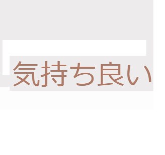 男性限定 気持ちの良いアフター5を過ごせます 初回サービス！！　まずはDMで概要を！ イメージ1