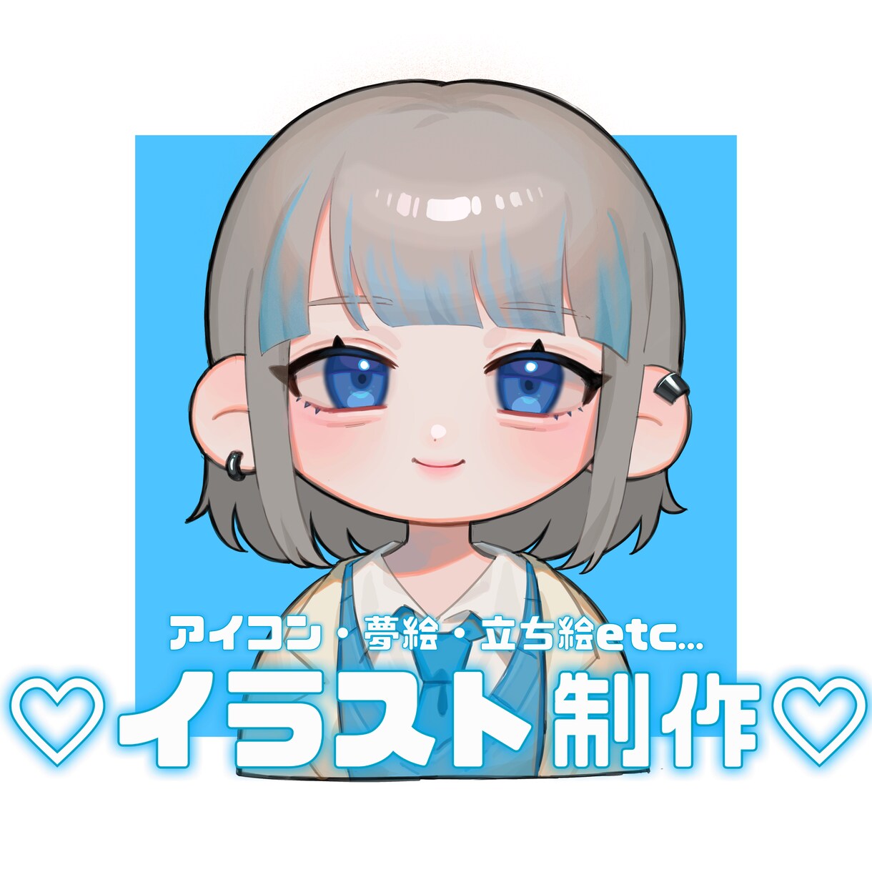 1枚絵、立ち絵、等イラストかきます 商用利用可!様々なイラストご依頼対応します! | イラスト作成 | ココナラ