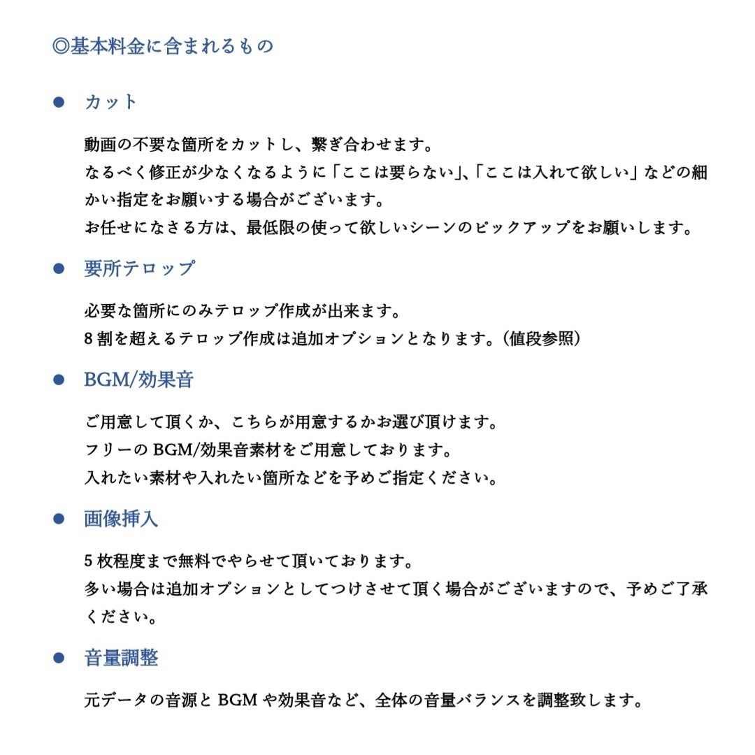 4000円～｜動画編集承ります 画像にて値段詳細有ります☆漫画動画も作成できます イメージ3