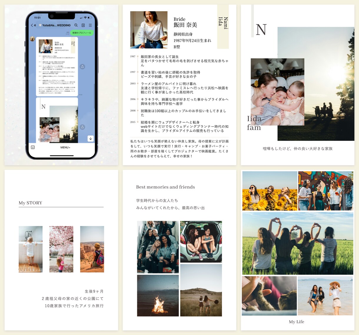 LINEで席次表＆メニュー表＆PF制作します オリジナルの席次表！コスパも◎ イメージ4